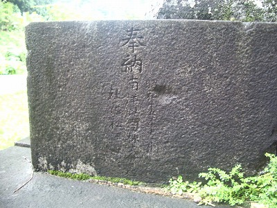 南洋神社入口 石灯籠
